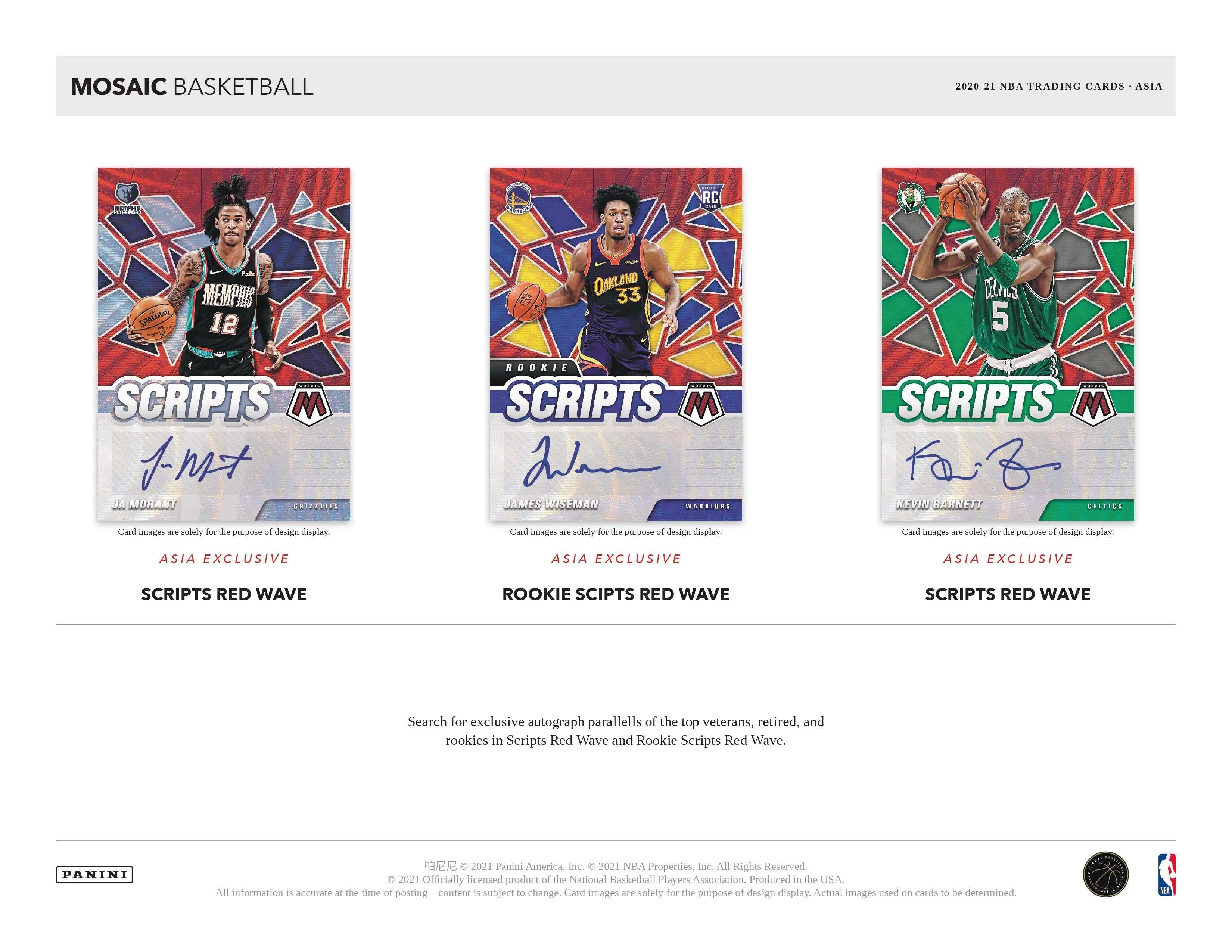 20-21 Mosaic Basketball Tmall (Asia exclusive)