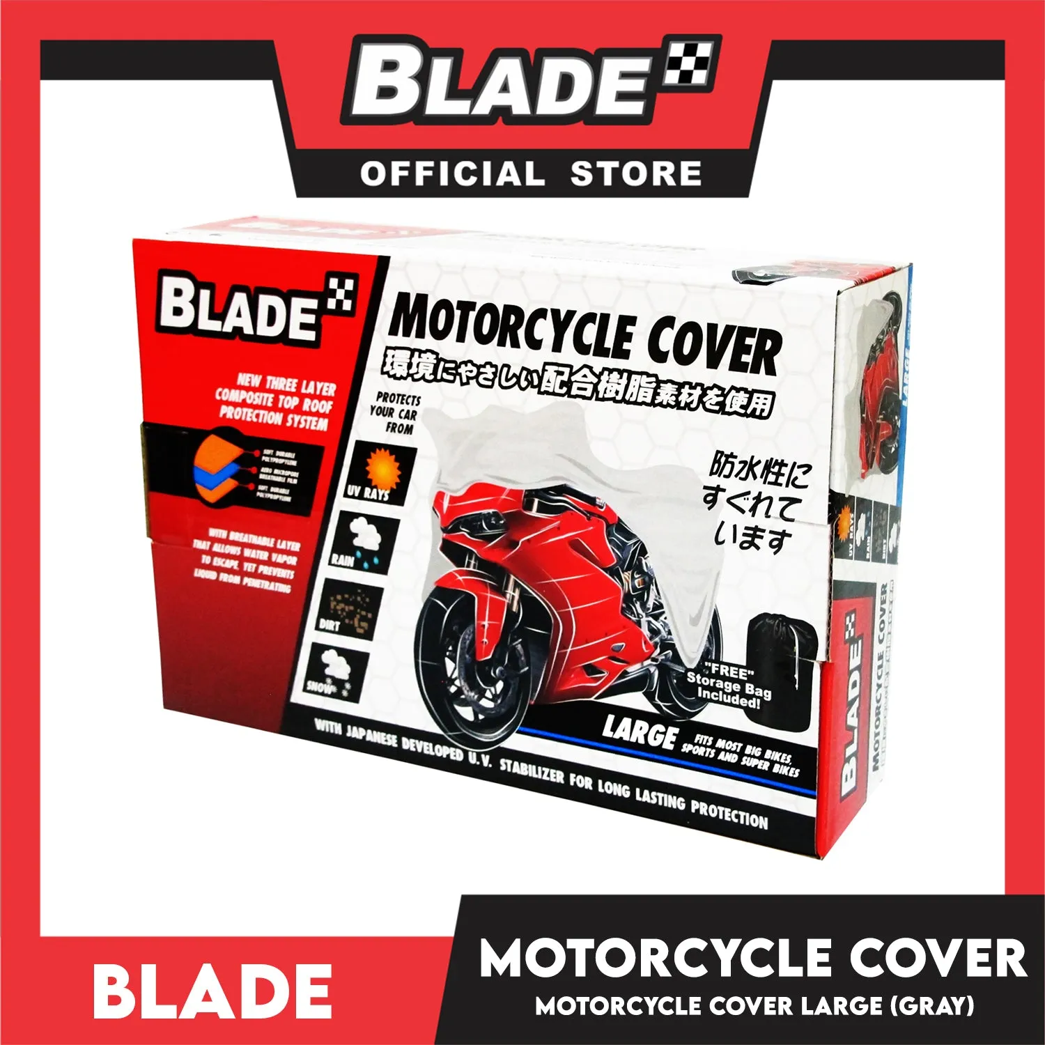Blade Motorcycle Cover Large (Gray)